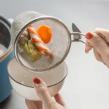 キッチン用鍋ふるい用お玉【ステンレス製・揚げ物用・フィルター付】