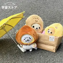 ぬいぐるみ 服 3点セット 秋 自嘲熊 男女兼用