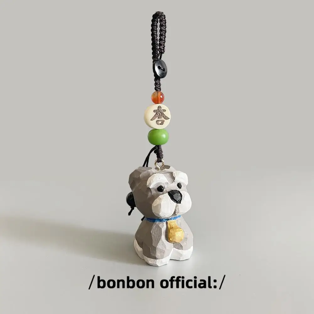 手作り木彫りシュナウザーキーホルダー：かわいいデザインで贈り物に最適なオリジナルアクセサリー