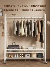 シンプルなデザインの衣類ハンガー【移動式・収納に便利・寝室用】