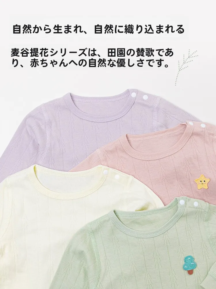 1歳 寝るときの冬服 どんなものいい？無反響素材で保温性も優れたセットアップがおすすめ！