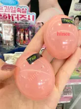 多用途リップ＆チークバーム【球形・水光感】
