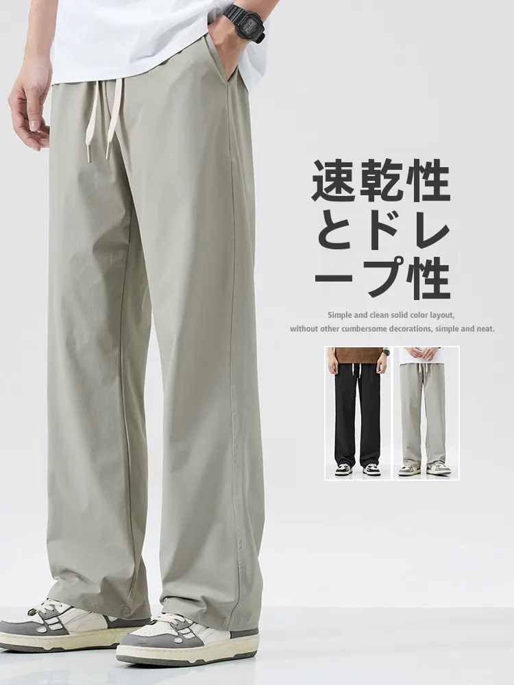 夏用の速乾ストレートパンツ：極上の柔らかさと高伸縮性を実現