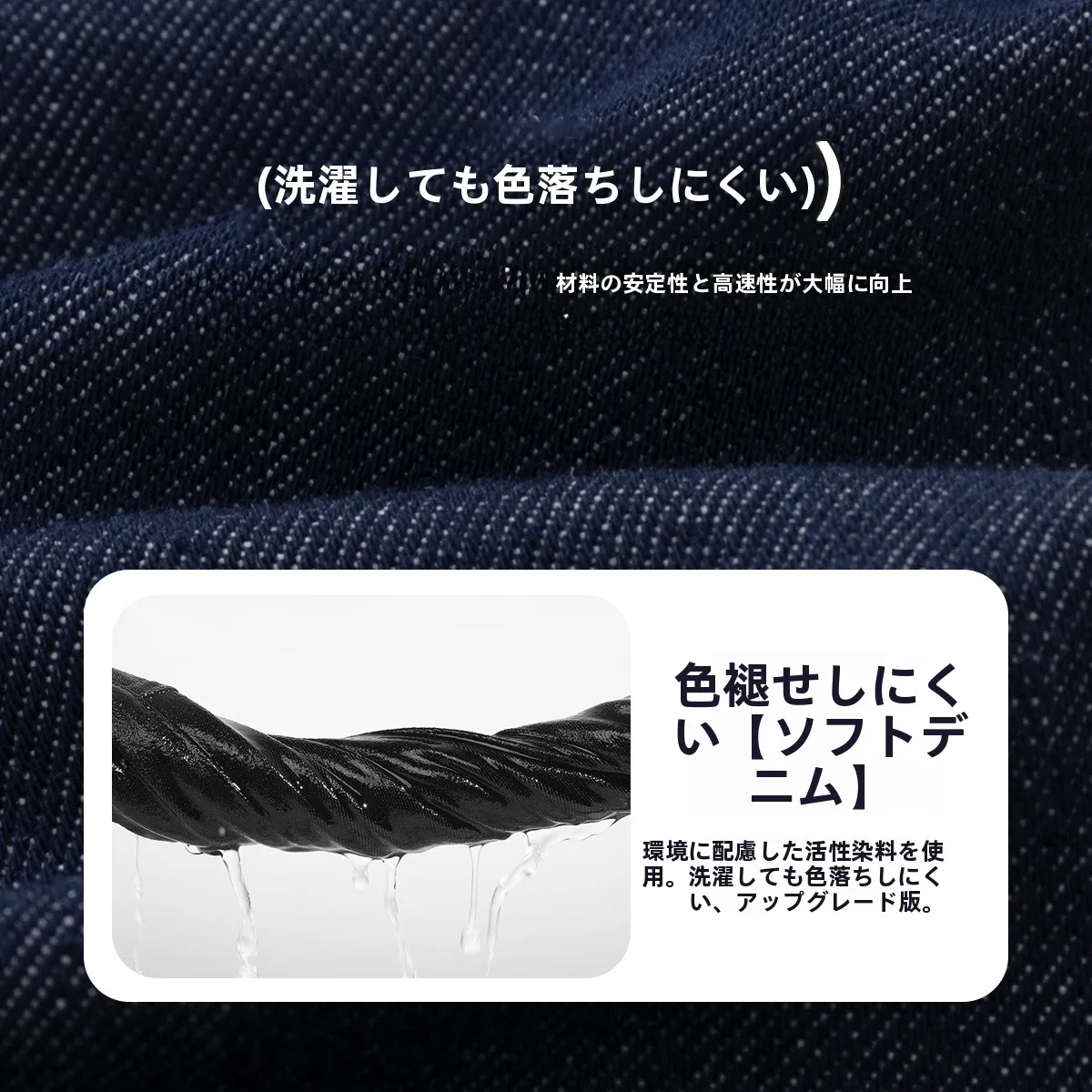 あったか デニム としての防褪色子供用デニムパンツ：裏起毛・中腰設計の秋冬対応実態
