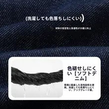 防褪色子供用デニムパンツ【秋冬用・裏起毛・男児】