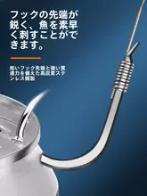 釣り針 伊勢尼 ハリス付き 2本針 完成品セット 大物用 手竿用 「Tab」
