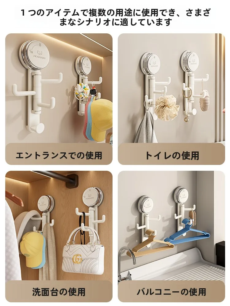 吸盤式玄関フックM5A84N：穴あけ不要で強力な鍵や帽子の収納を実現