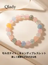 モルガナイトクリスタルブレスレット【女性用・エレガント・高級感あり・スタイリッシュ】