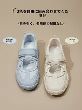 快適な履き心地のマリージェーンシューズ【厚底・バレエスタイル・夏用】（セットアップ対応）