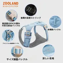 軽量・調整可能な犬用ハーネス【中小型犬用・工字型・引き紐付き】