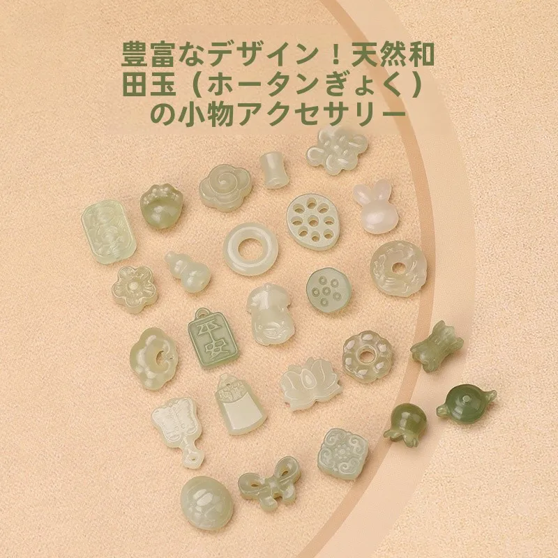 天然和田玉製吊下げ式ストラップ：アクセ サリーお守りとしての実用性とデザイン性