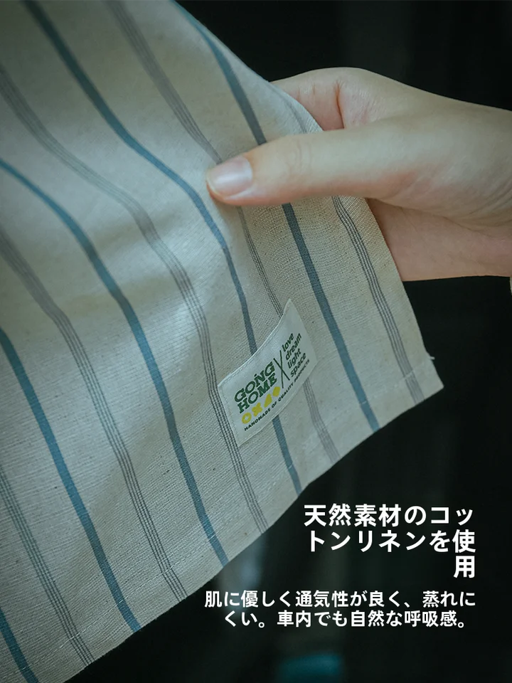 車用窓用日よけカーテン【吸盤式・プライバシー保護・紫外線カット】