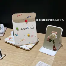 折りたたみ式ポータブルミラー【学生用・かわいいデザイン・デスク用・家庭用】
