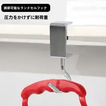 移動可能なフック【強力耐荷重・学生用デスク・サイドバッグに最適・穴あけ不要・取り外し可能】