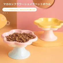 ペット用食器 猫 犬 ボウル セラミック ワイド口径 高さ設計 首への負担軽減 早食い防止 転倒防止