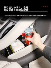 智己LS7用 中央収納ボックス【車内装飾用・収納ケース・アクセサリー】
