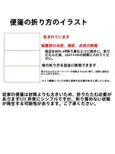 ヴィンテージ風草香る羊皮紙の手紙と封筒【シンプルな日本風・練習用・書道用】（セットアップ対応）