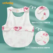 新生児用 半背着用 肚兜【夏用・綿100%・薄手】（セットアップ対応）