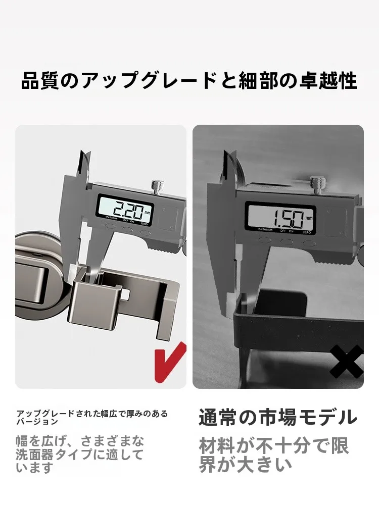 吸盤式洗面器フック：浴室洗面所リフォームセットの実用性と設置の利便性
