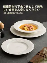 美しいデザインの白瓷製平皿【家庭用・陶器】
