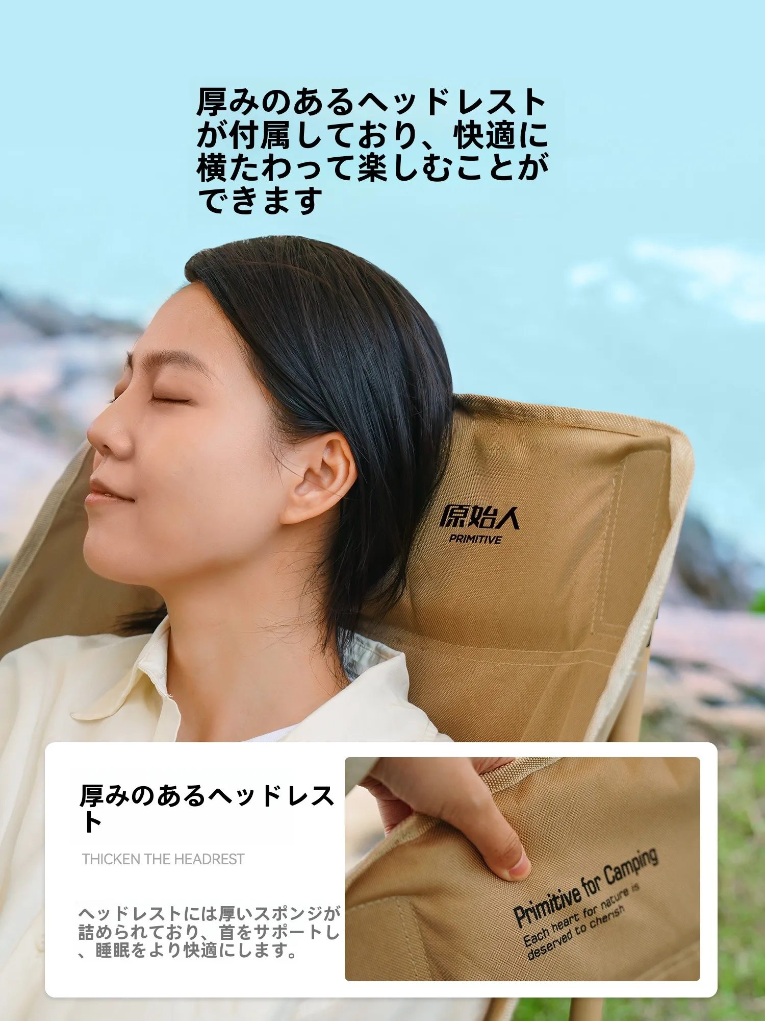 キャンプで寒さ対策に役立つアウトドア折りたたみ椅子の選び方