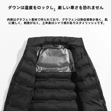 啄木鳥 ダウンジャケット 男女兼用 秋冬用アウトドアジャケット【防風防水・3WAY・登山用】
