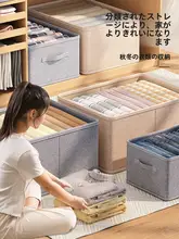 大型布製収納ボックス【折りたたみ式・衣類整理・マルチ収納】