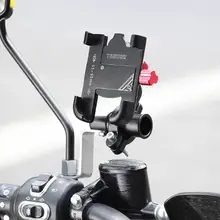 アルミ合金製 バイク用ミラー延長アダプター【多機能・スマホスタンド・ナビ対応】