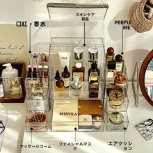 アクリル製 透明引き出し式コスメ収納ボックス【仕切り付き・埃除けカバー・デスクトップ用】