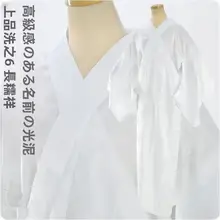 男性用 和服インナーシャツ【純綿・浴衣用・多色展開】