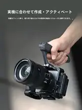 Ulanzi カメラ用マルチファンクションエクステンションフレーム【ソニーFX3/FX30対応・Lプレート付き・クイックリリース】