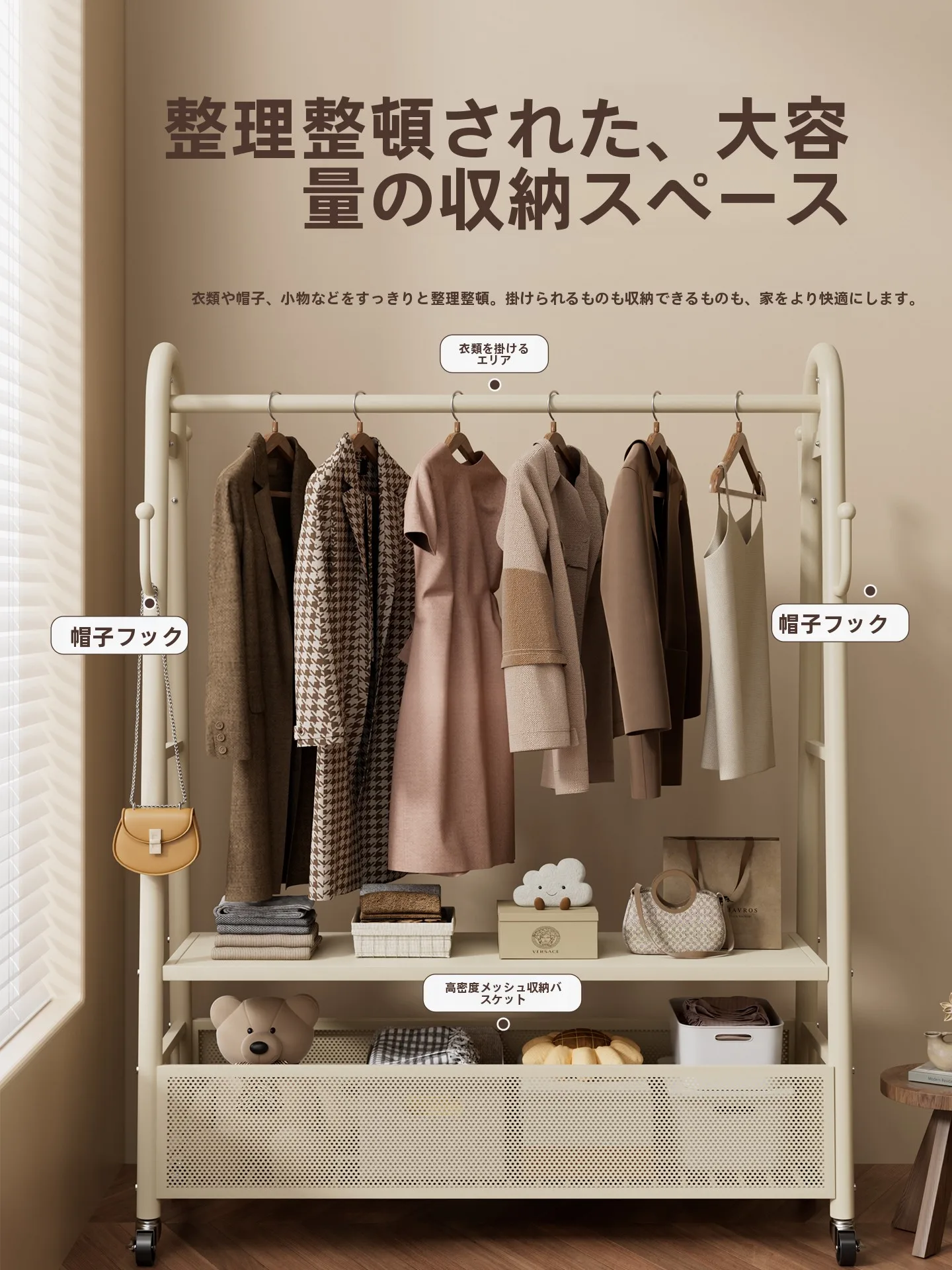 突っ張り棒 棚 DIY 100均 で失敗しない選び方とは？