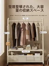 簡易タイプの二段式ハンガーラック【移動可能・リビング・バルコニー用】