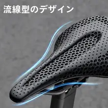TOSUOD 3Dプリントカーボンファイバー自転車サドル【快適・通気性・ロード・マウンテン対応】