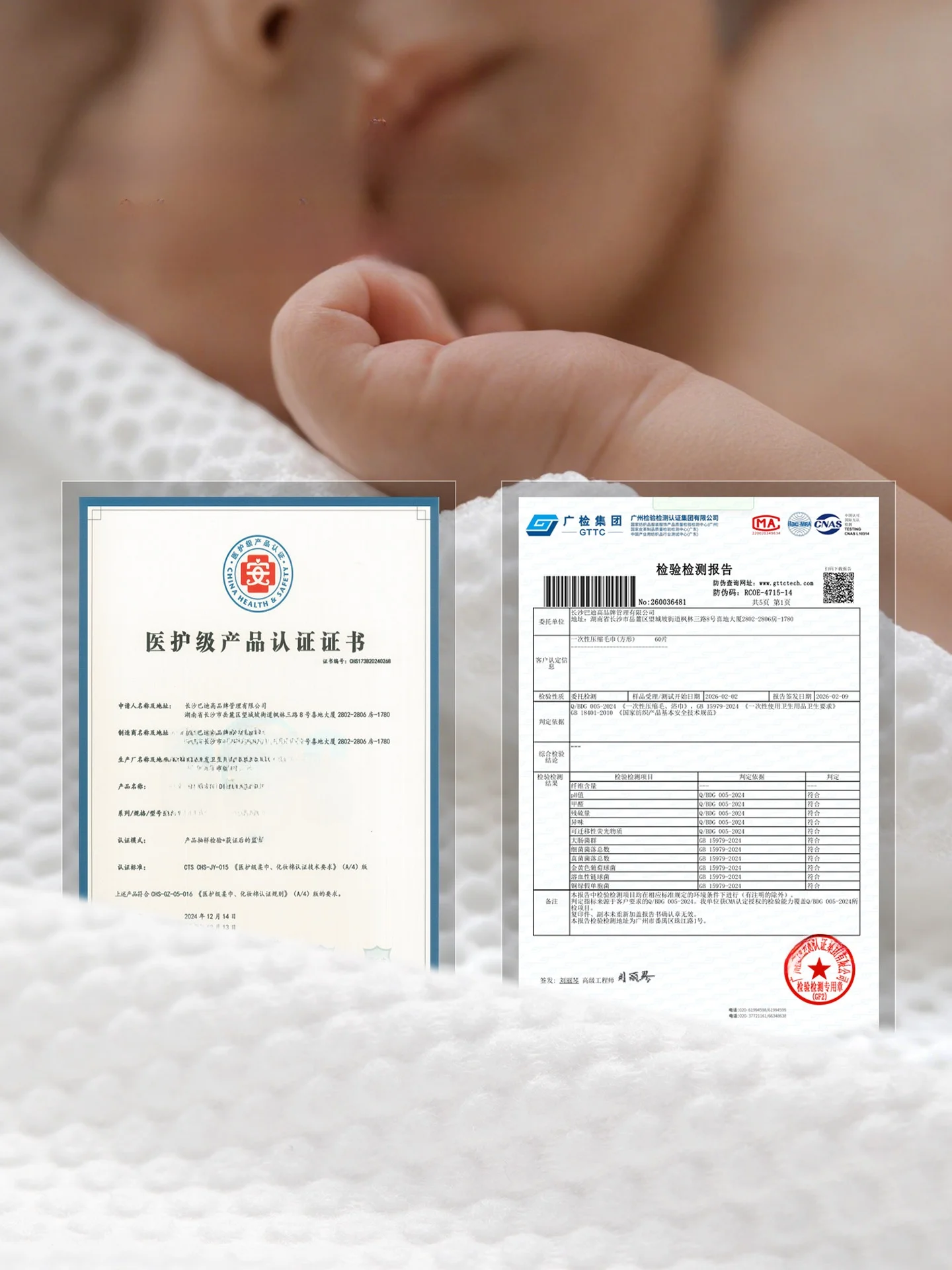 湿巾と圧縮タオルの違いは？使い捨てのタオルで肌にやさしいケアを実現する方法とは？