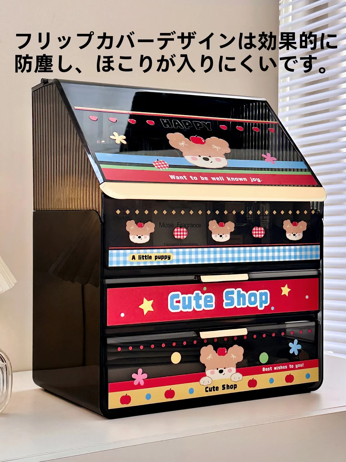 高級感のある化粧品収納ボックス：防塵・3層収納でデスクトップを整える