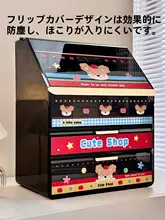 高級感のある化粧品収納ボックス【防塵・大容量・引き出し式・デスクトップ用途】