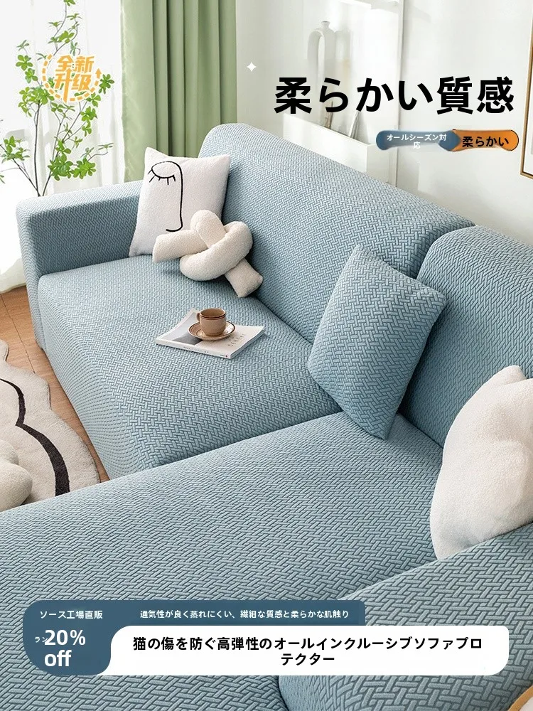 ソファにかかる季節の悩みを解決する！おしゃれで安いソファカバーはこれだ？