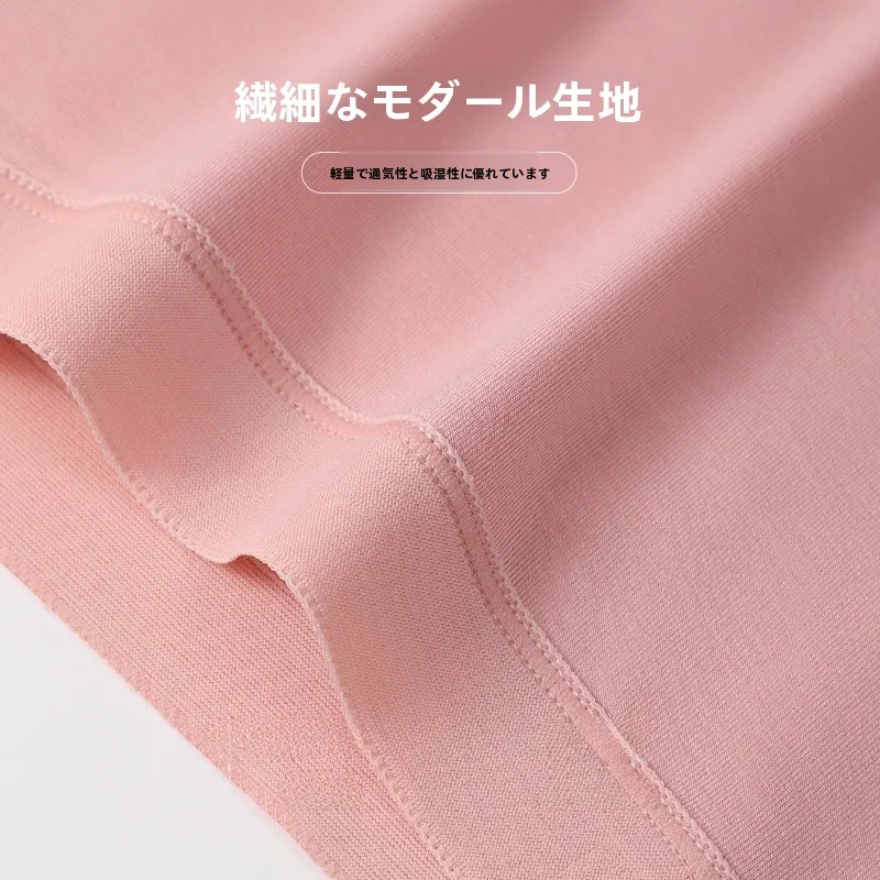 モダール製無縫製抗菌三角パンツ：痒くならないブラトップの実用性と性能解析