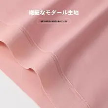 モダール製 レディース コットン 無縫製 抗菌 股下 トライアングルパンツ【夏用・通気性・薄手】