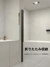 防水マグネット付きシャワーカーテン【干湿分離・小型トイレ用・穴あけ不要】