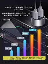 汎用車載充電器【急速充電・多機能USBポート・コンパクトデザイン】