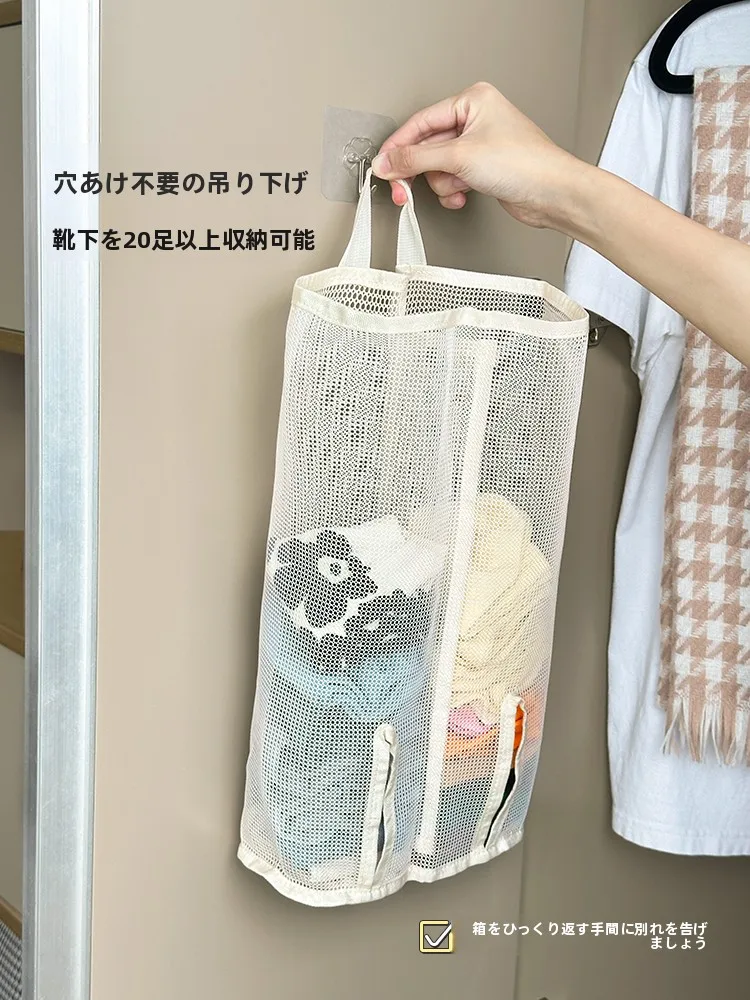 靴下収納袋壁掛け式：衣橱下着収納の効率化と空間活用法