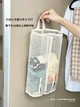 便利な収納！靴下用ハンギングバッグ【壁掛けネットポケット・衣類収納対応】