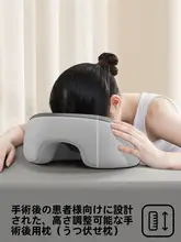 眼科手術後に最適！寝ながら使用できるマッサージ枕【穴あけ不要・俯卧位対応】