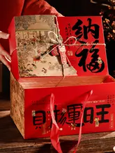新年用ギフトボックス【お菓子・スナック・空箱・祝祭用】