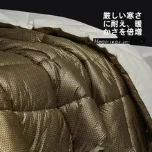 黒金石グラフェン掛け布団【冬用・自発熱・厚手・ダブルサイズ】
