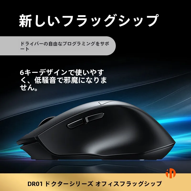 マウスが動かないとき、本当に救われるアイテムはどれ？