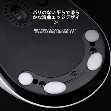 耐磨性に優れた特氟ロン製マウス滑り止め【ゲーミング対応・小型円形・スムーズ操作】