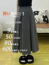 グレーのハイウエストプリーツスカート【Aライン・中長丈・女性用】